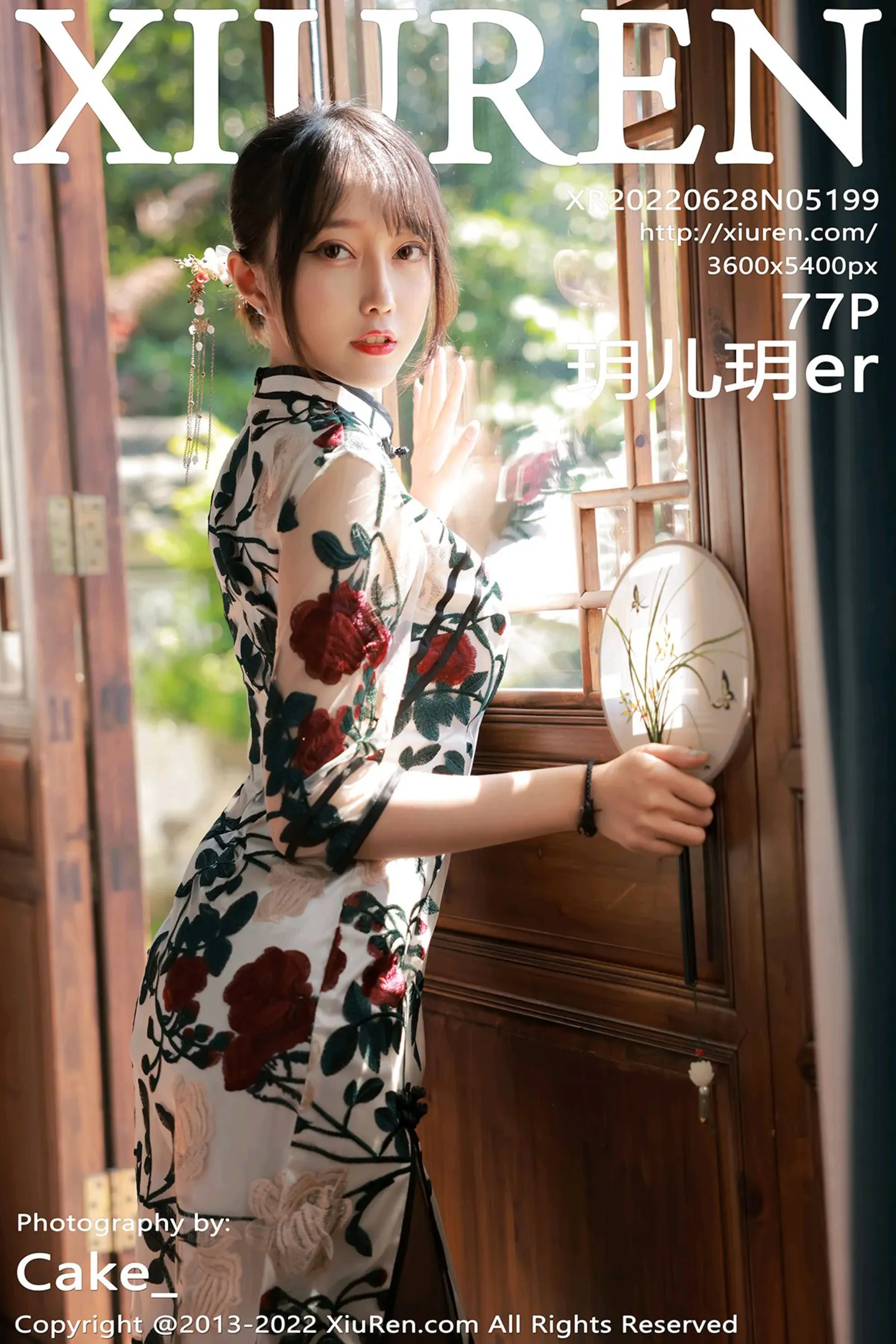 [XiuRen秀人网]No.5199_模特玥儿玥er澳门旅拍半脱露黑色轻透内衣配超薄黑丝诱惑写真77P-秀人网 - XiuRen.Space